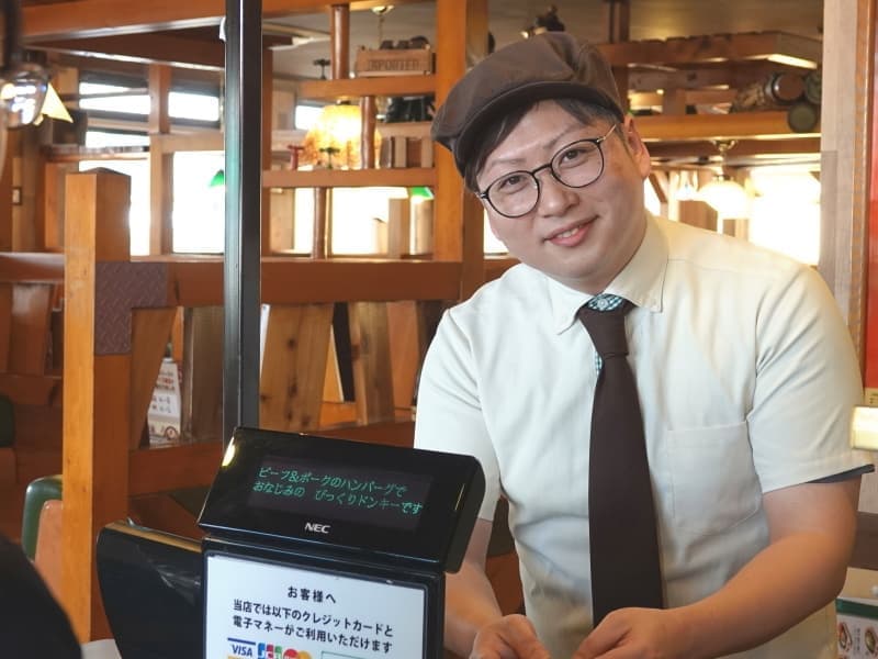 びっくりドンキー安城店店長レジアジアル