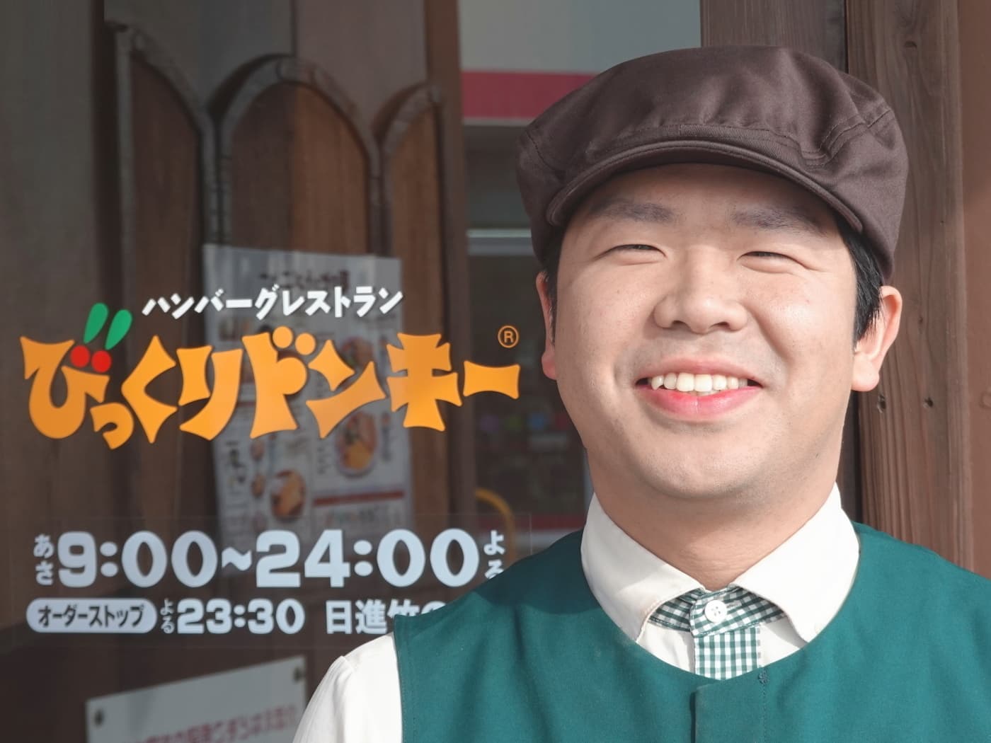 アルバイトから正社員に/給料手当補助いい！