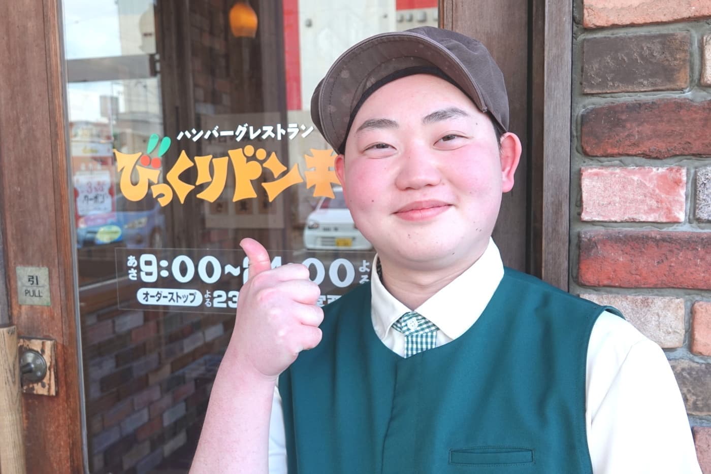 アジアル先輩社員紹介