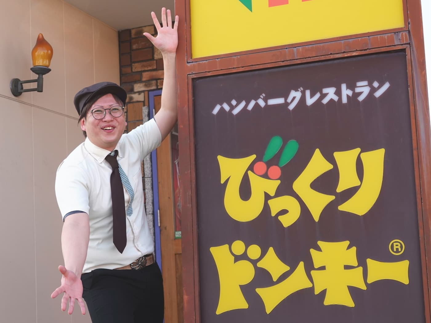 職場のカイゼン