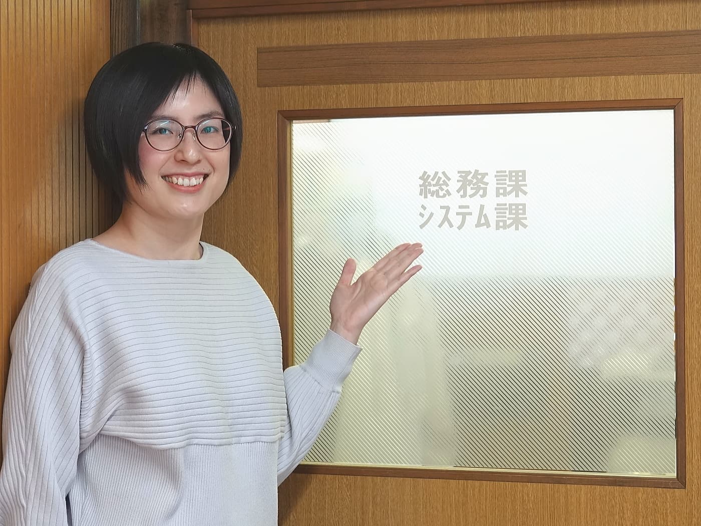 アジアルの総務