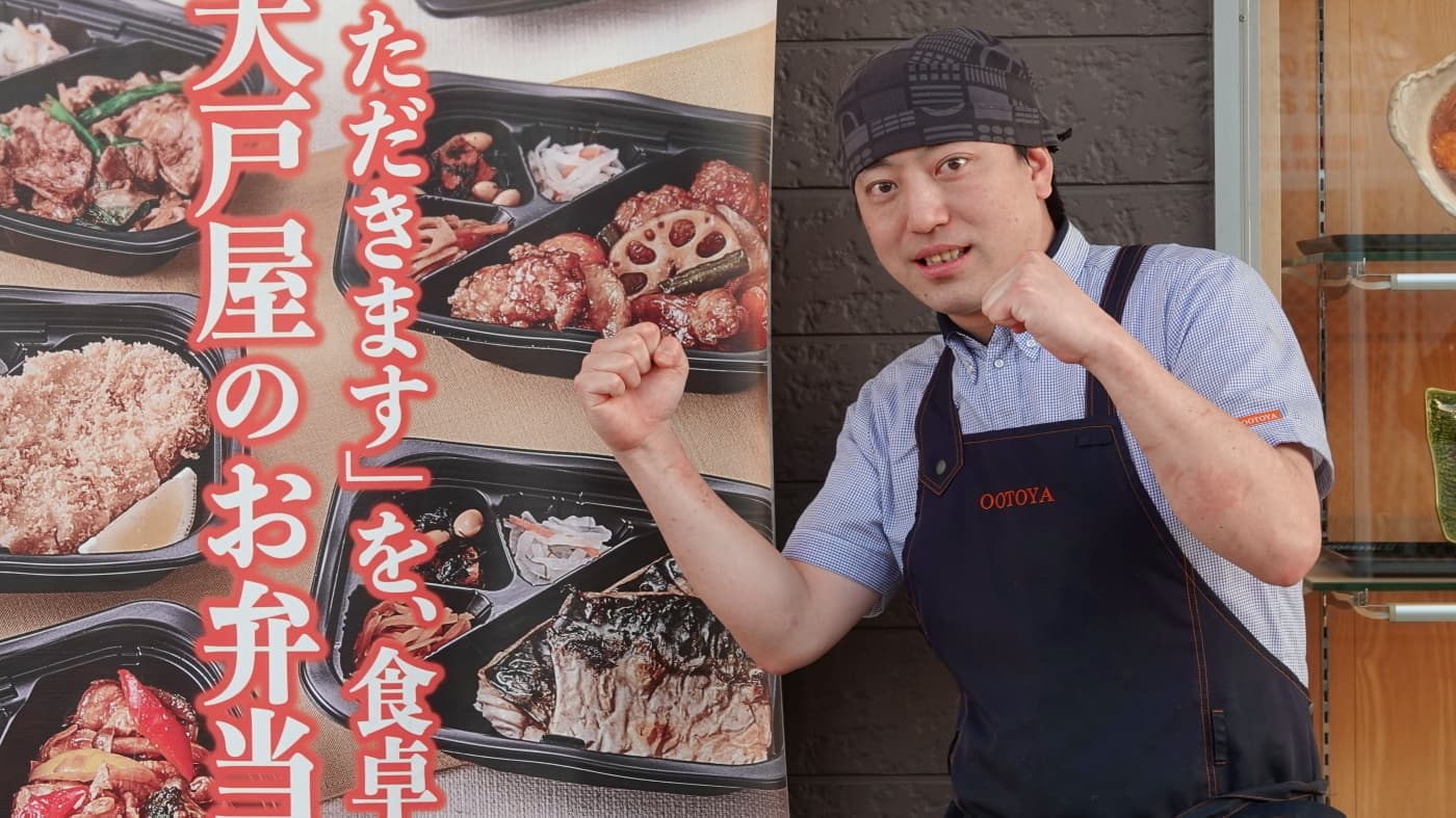 アジアル大戸屋ごはん処先輩社員