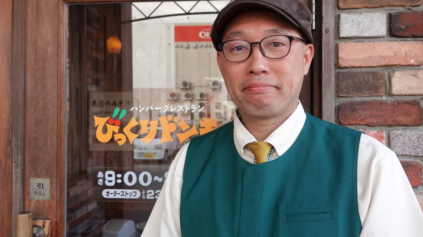 びっくりドンキー先輩社員