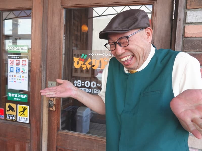 びっくりドンキー先輩社員