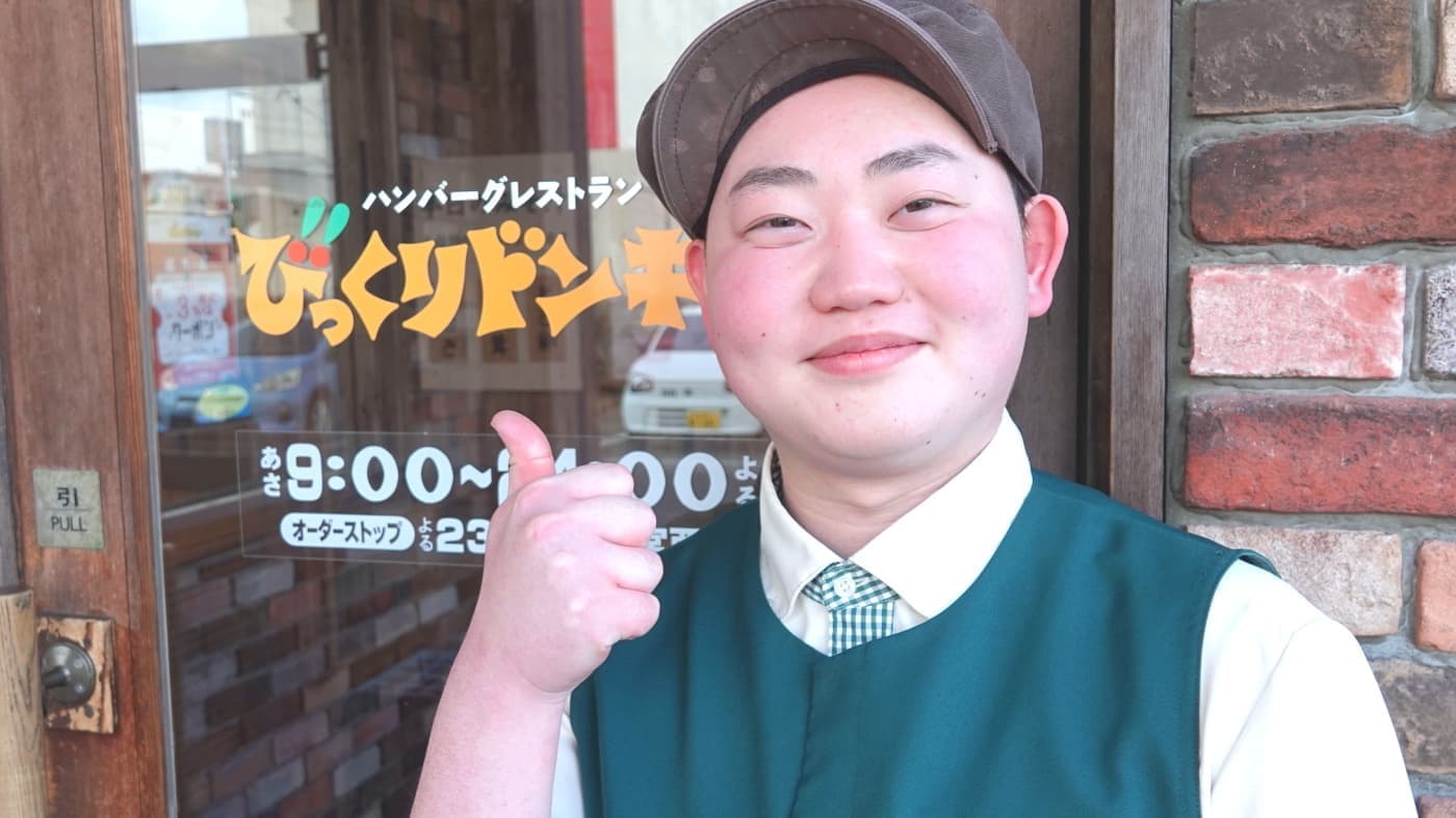 びっくりドンキー先輩社員