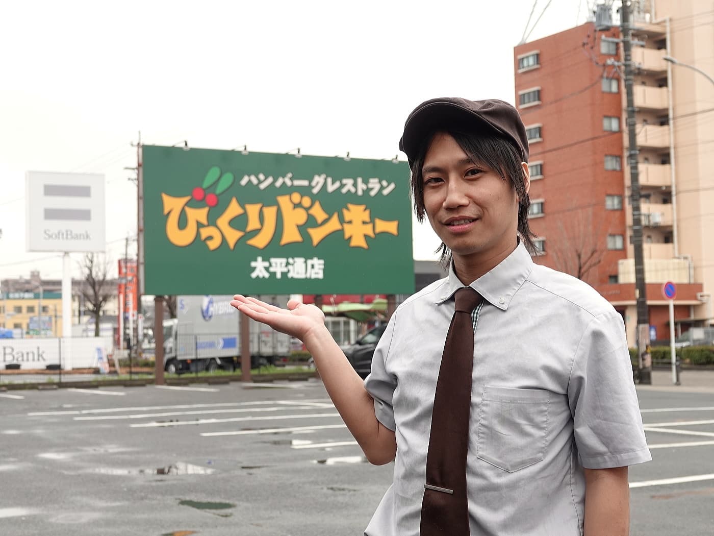 震災の影響からの縁