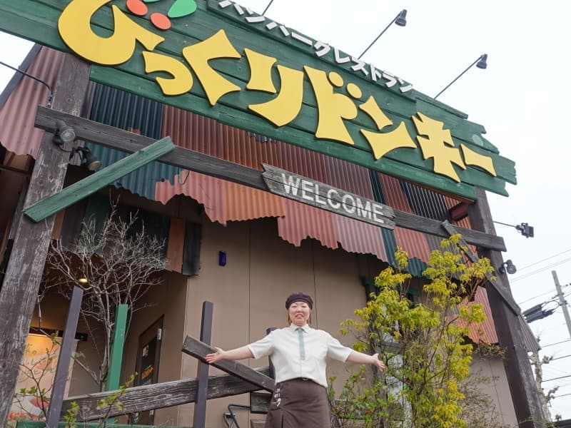 びっくりドンキー先輩社員
