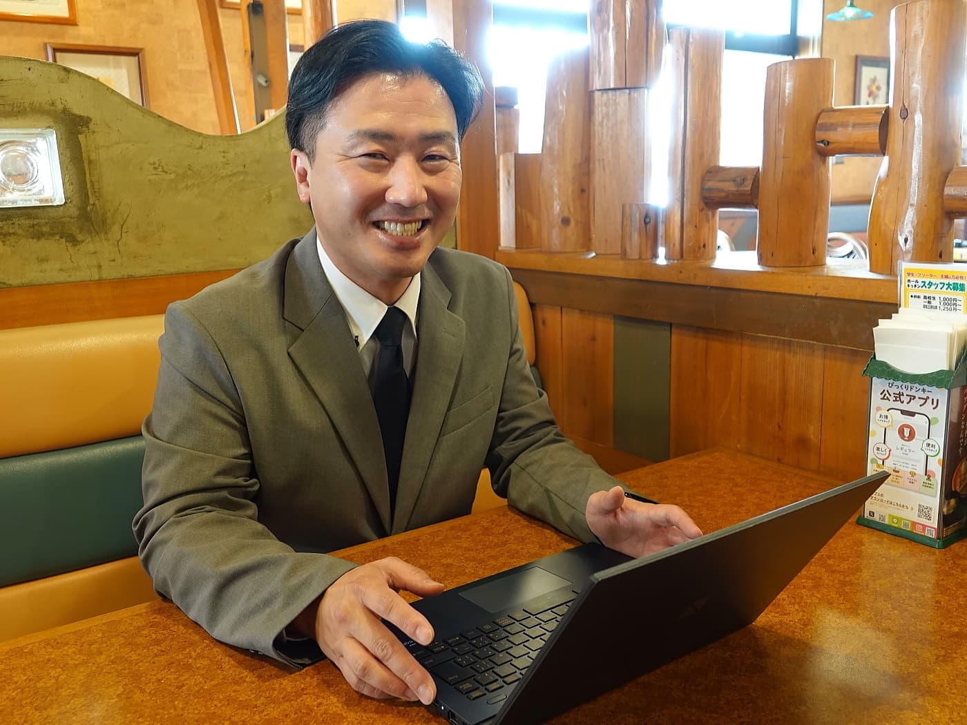 びっくりドンキーゾーン長