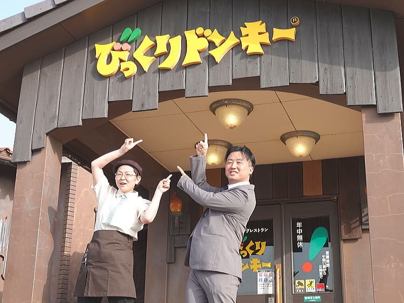 びっくりドンキー先輩社員