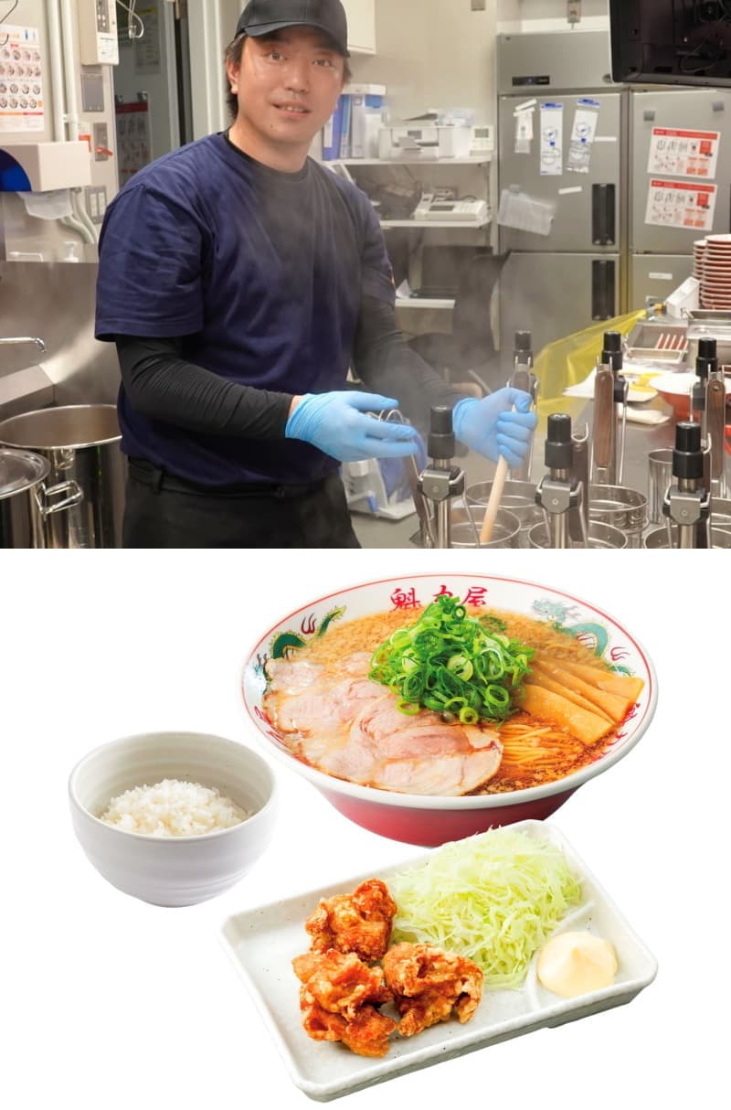 アジアル採用京都北白川ラーメン魁力屋